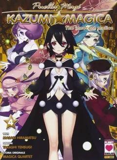 Volume cover